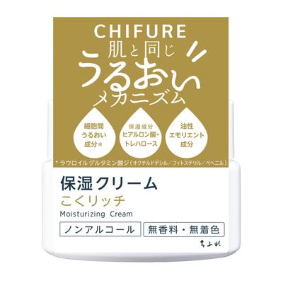 Chifure Moisturizing Face Cream - Hydrating Skincare Solution