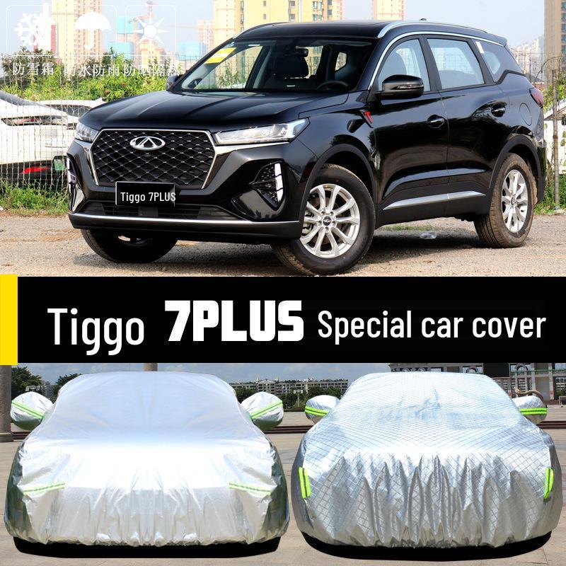 

Всепогодный чехол для автомобиля Chery Tiggo 7PLUS: Солнцезащитный, Водонепроницаемый, Пыленепроницаемый, Теплоизоляционный, Плотный солнцезащитный материал. Tiggo 7PLUS Bright Silver Aluminum Film Thickened