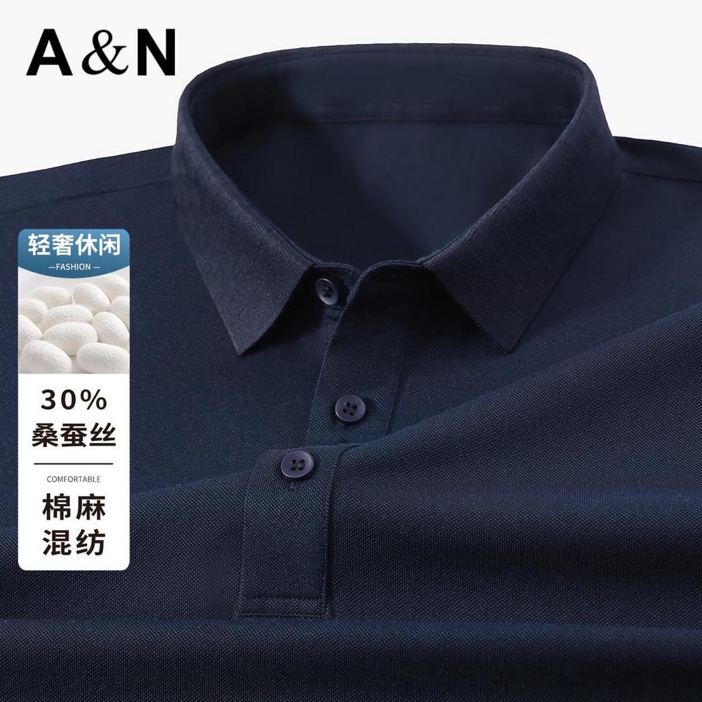 30% Mulberry Silk Summer Men's Polo Shirt