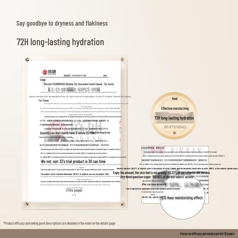 Shui Zhi Kou Magnolie & Sandelholz Feuchtigkeitsspendende Körperlotion