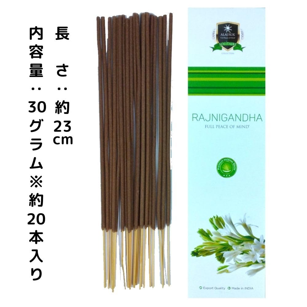 Arau Kiku Vanilla 30 Grams Natural Fragrance Purifying Premium Incense Realistic Fruit and Floral Scent [Product]