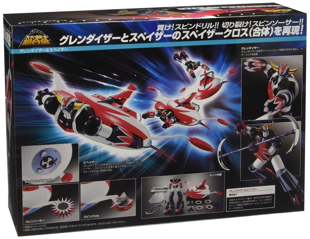 Bandai Super Robot Chogokin Grendizer Spazer Web & (Tamashii Exclusive)