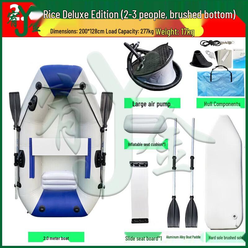 Inflatable Fishing and Leisure Boat