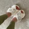 Women Home Furry Slippers Fork Strap Bride Wedding MRS Slippers Cozy Indoor Footwear