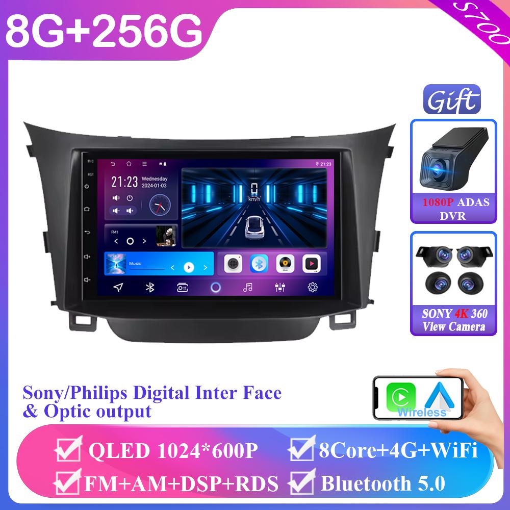 7inch Android For Hyundai I30 Elantra GT 2011-2017 Car Radio IPS Multimedia Player Navigation GPS AndroidAuto CarPlay Stereo