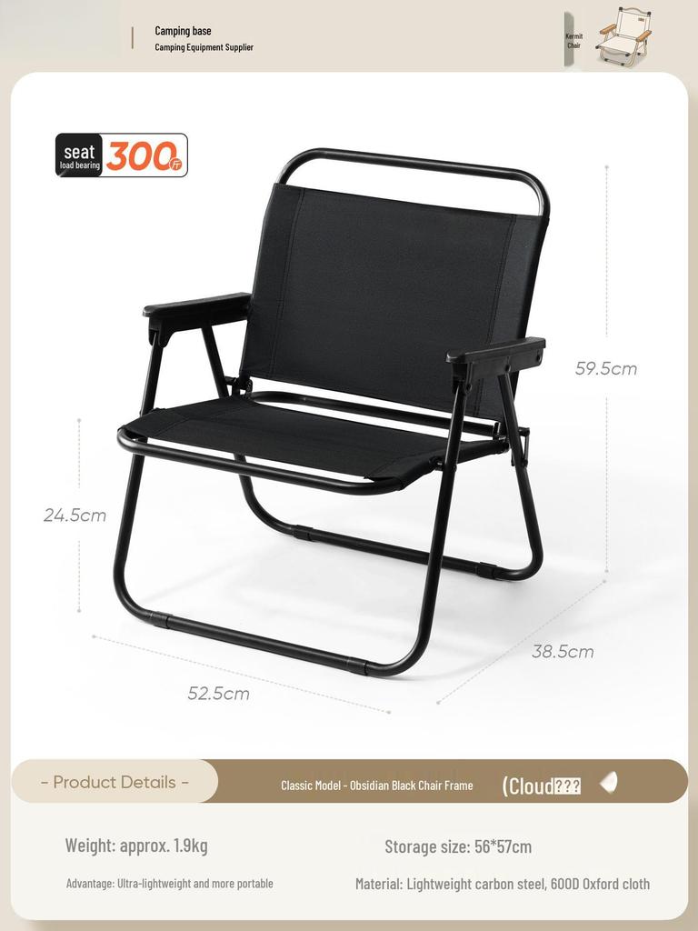 Portable Folding Outdoor Chair: Ideal for Camping, Picnic, Fishing, Beach, and More