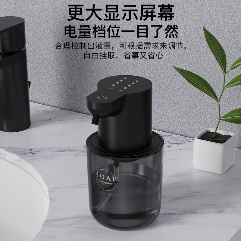 Shengbai Wall-Mounted Automatic Sensor Soap Dispenser