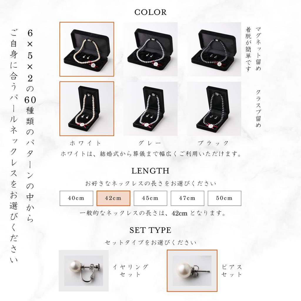 quality artificial shine comparable to genuine Akoya manufacturing that does not violate the Washington Natural pearl ceremonial made in Japan