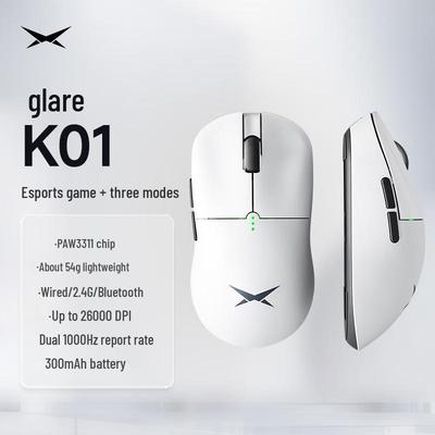 Qianxingzhe Xuanguang K01 Tri-Mode Wireless Gaming Mouse