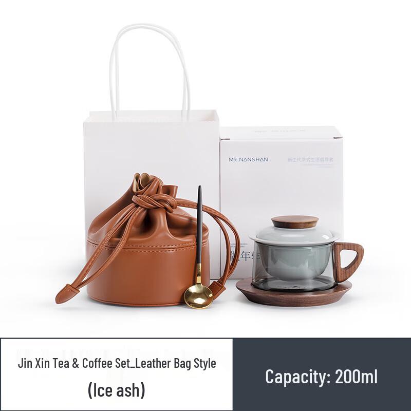 Mr. Nanshan Portable Ceramic Tea Cup with Leather Pouch