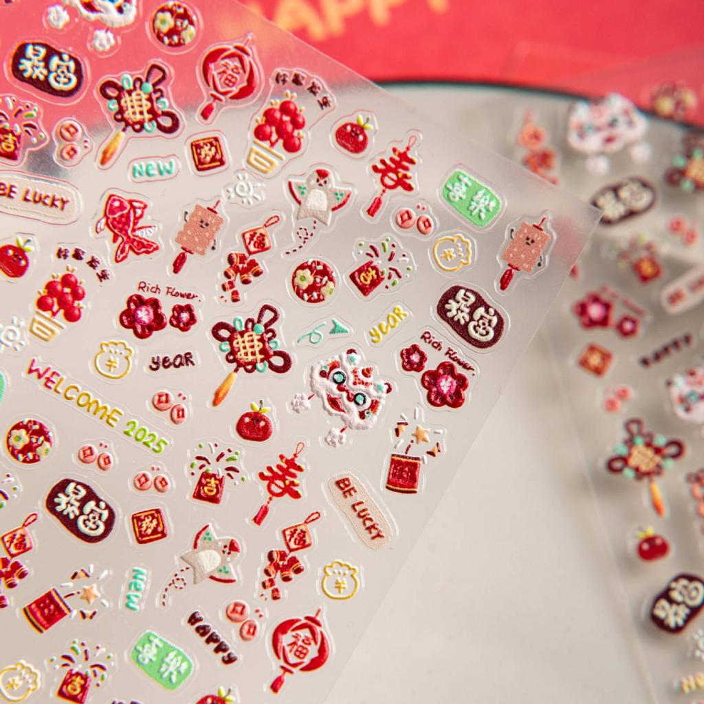 2025 Spring Festival 3D Embossed Nail Art Stickers: Waking Lion & God of Wealth Cute Decorations