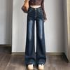 Vintage Blue-Gray Mid-Waist Distressed Flared Jeans for Women - Loose Fit, Perfect for Spring and Autumn