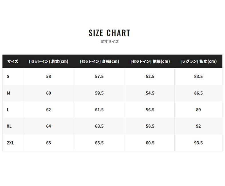 Shimano Short Rain Jacket M