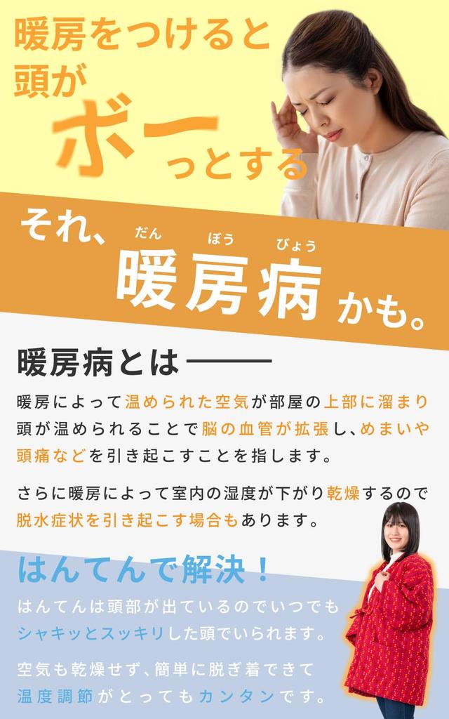 Aiai Kurume Cotton Hanten Hanten with Cube Made in Japan Women's (Chanchanko) Pattern, (Navy)