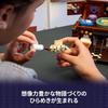 LEGO Wednesday Hand Room Toy Set 10+ Years Building Blocks Figures for Kids Girls Boys Home Decor 76785