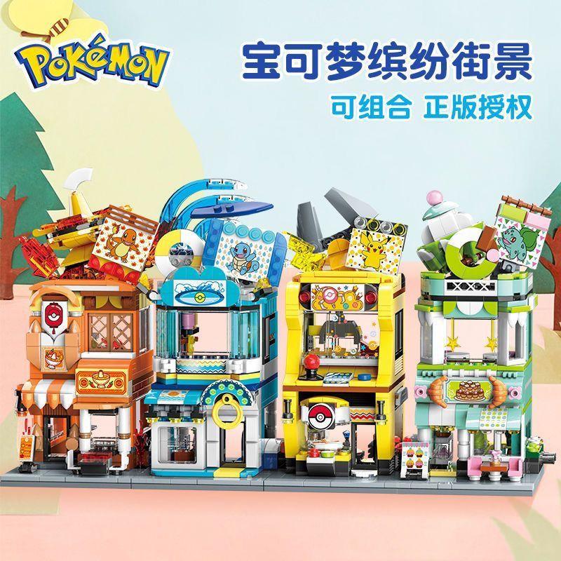 Keeppley  Pikachu Small Street View Exclusive Construction Blocks City Architecture Food Assembly Toys Children'S Gifts