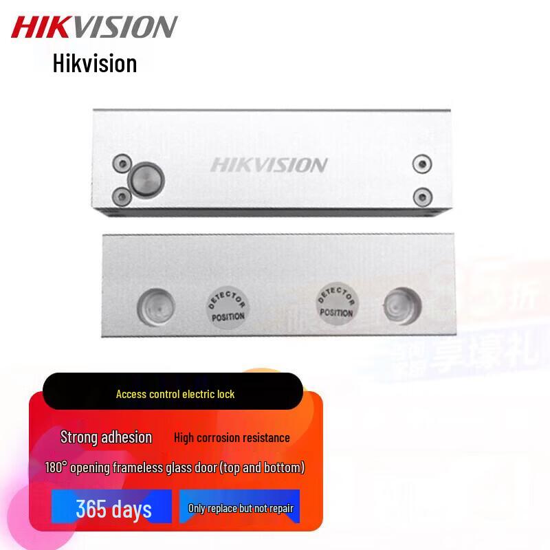HIKVISION DS-K4T108G Elektromagnetický zámek CN zástrčka (adaptér součástí dodávky)