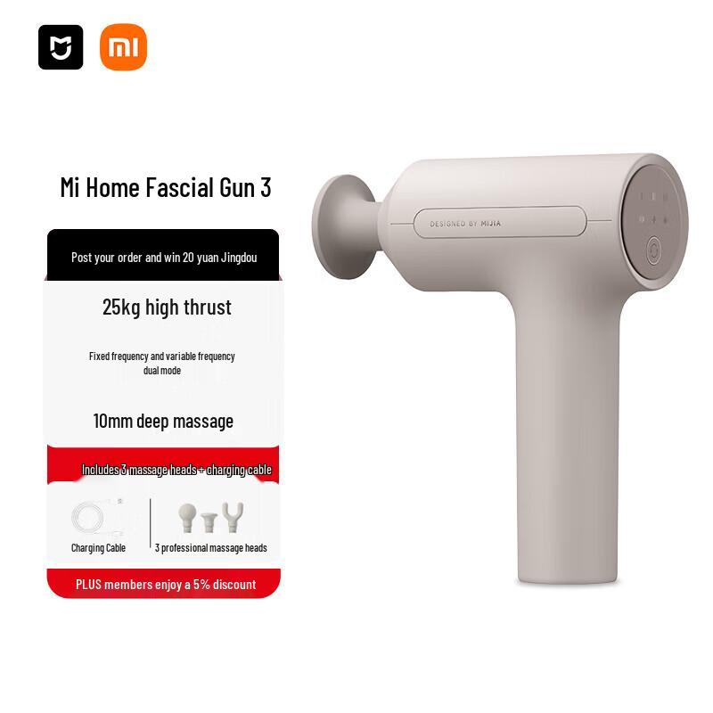 Массажный пистолет Xiaomi 3
