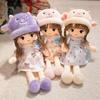 45cm Kawaii Schönes Mädchen Plüschpuppe Kissen Trägt Kleid Lammhut Frauen Mädchen Weiche Person Puppe Heimdeko Geschenk Für Kinder
