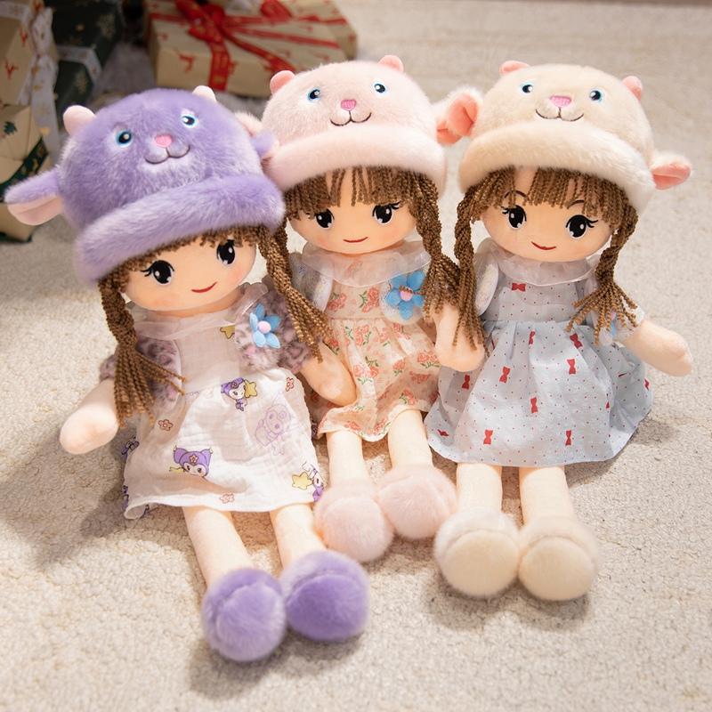 45cm Kawaii Schönes Mädchen Plüschpuppe Kissen Trägt Kleid Lammhut Frauen Mädchen Weiche Person Puppe Heimdeko Geschenk Für Kinder