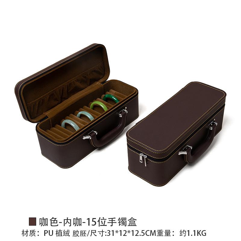 Storage Box Large Capacity Leather Bracelet Box Special Jadeite Jade Bracelet for Multiple Bracelet Boxes Storage