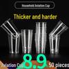 Food-Grade Disposable Plastic Aviation Cups