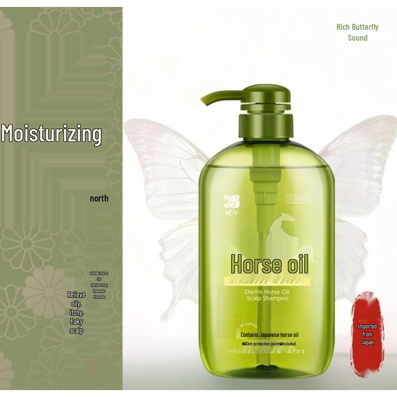 Dieyin Japan Imported Hokkaido Horse Oil Moisturizing Shampoo 600ml