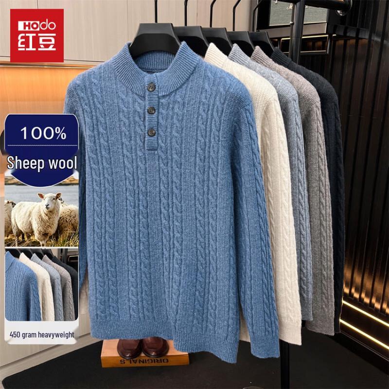 Hodo Men's 100% Wool Cable Knit Cardigan Sweater