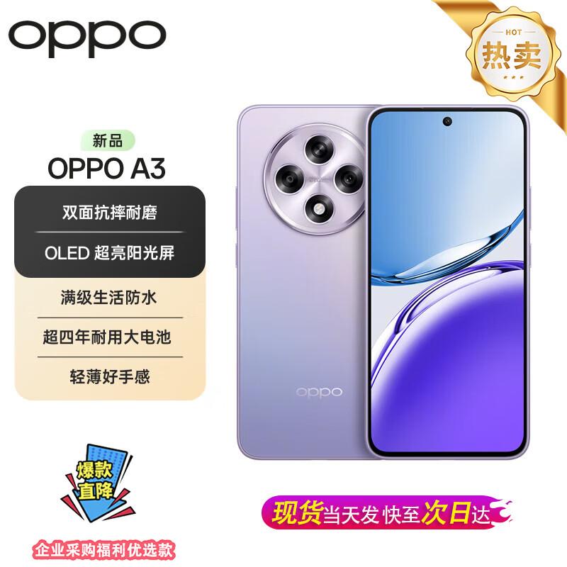 

OPPO A3 5G AI Smartphone (CN version) 12GB RAM + 256GB Storage