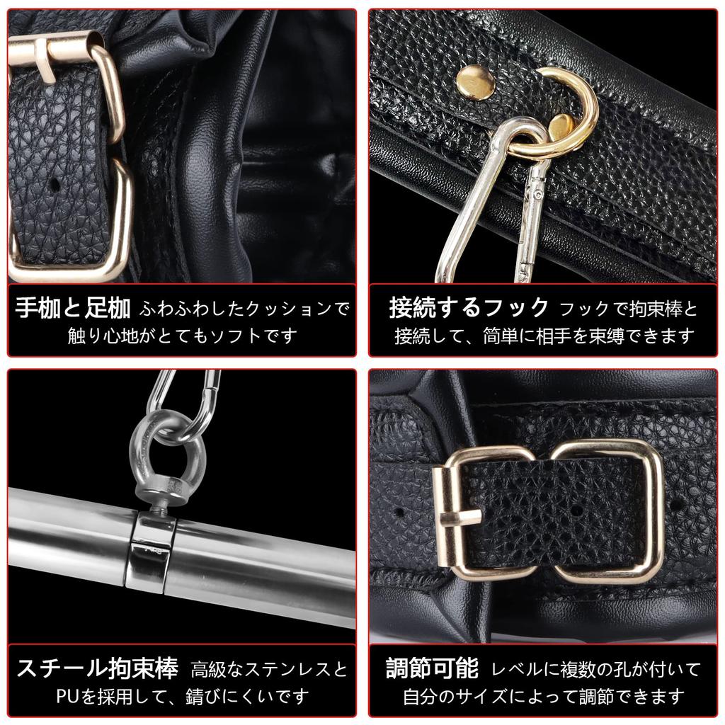 Soxeeh SM Steel Restraint SM Foot and Can Be Used Leg Restraints Goods, Rods, Set, Handcuffs, Separately, Handcuffs, Cuffs, Restraints, (Black)