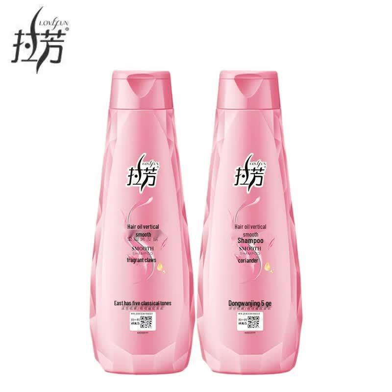 Lafang Silky Smooth Shampoo 2-Pack