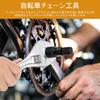 Cotterless Crank Remover Bicycle Chain Tool Crank Extractor Wear Resistant