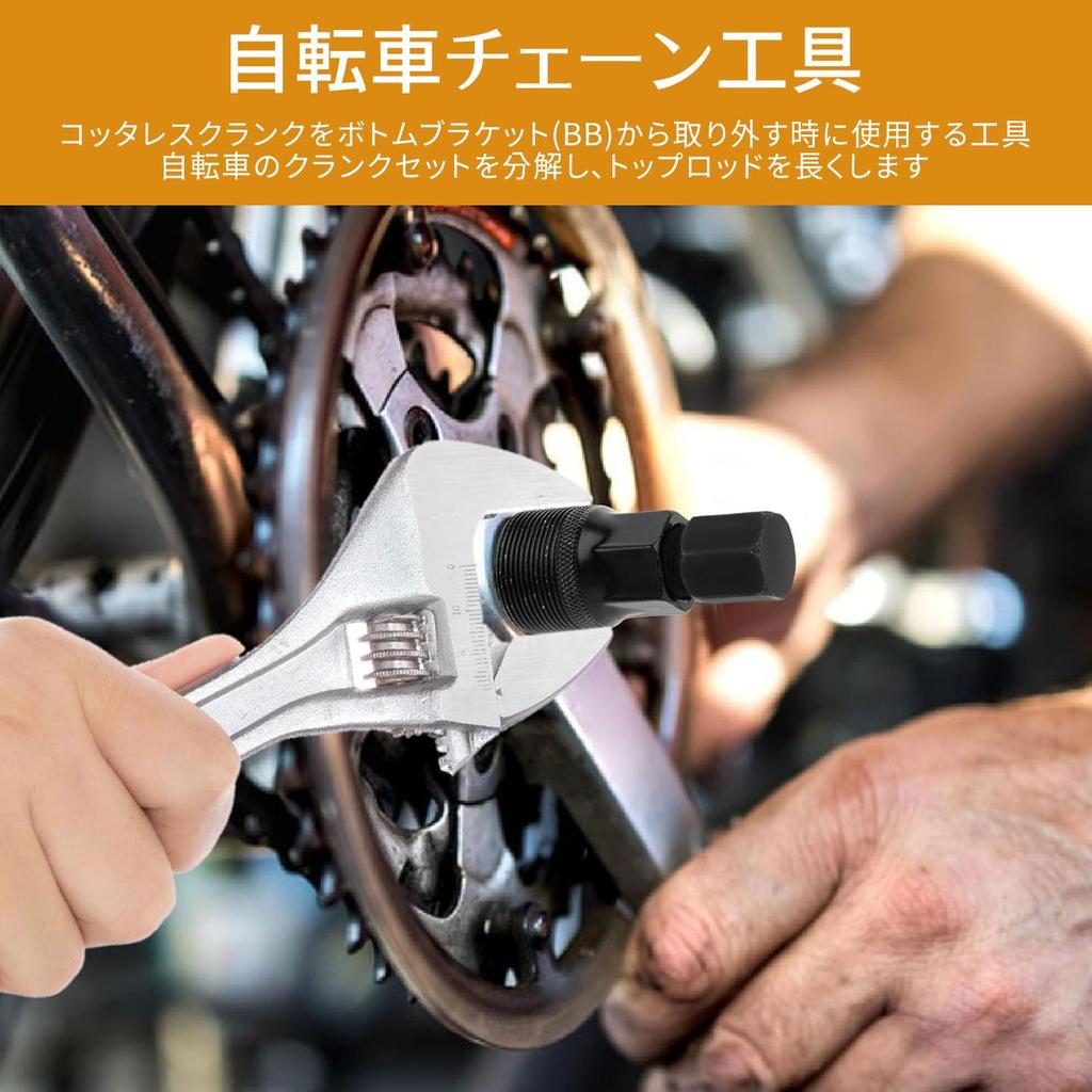 Cotterless Crank Remover Bicycle Chain Tool Crank Extractor Wear Resistant