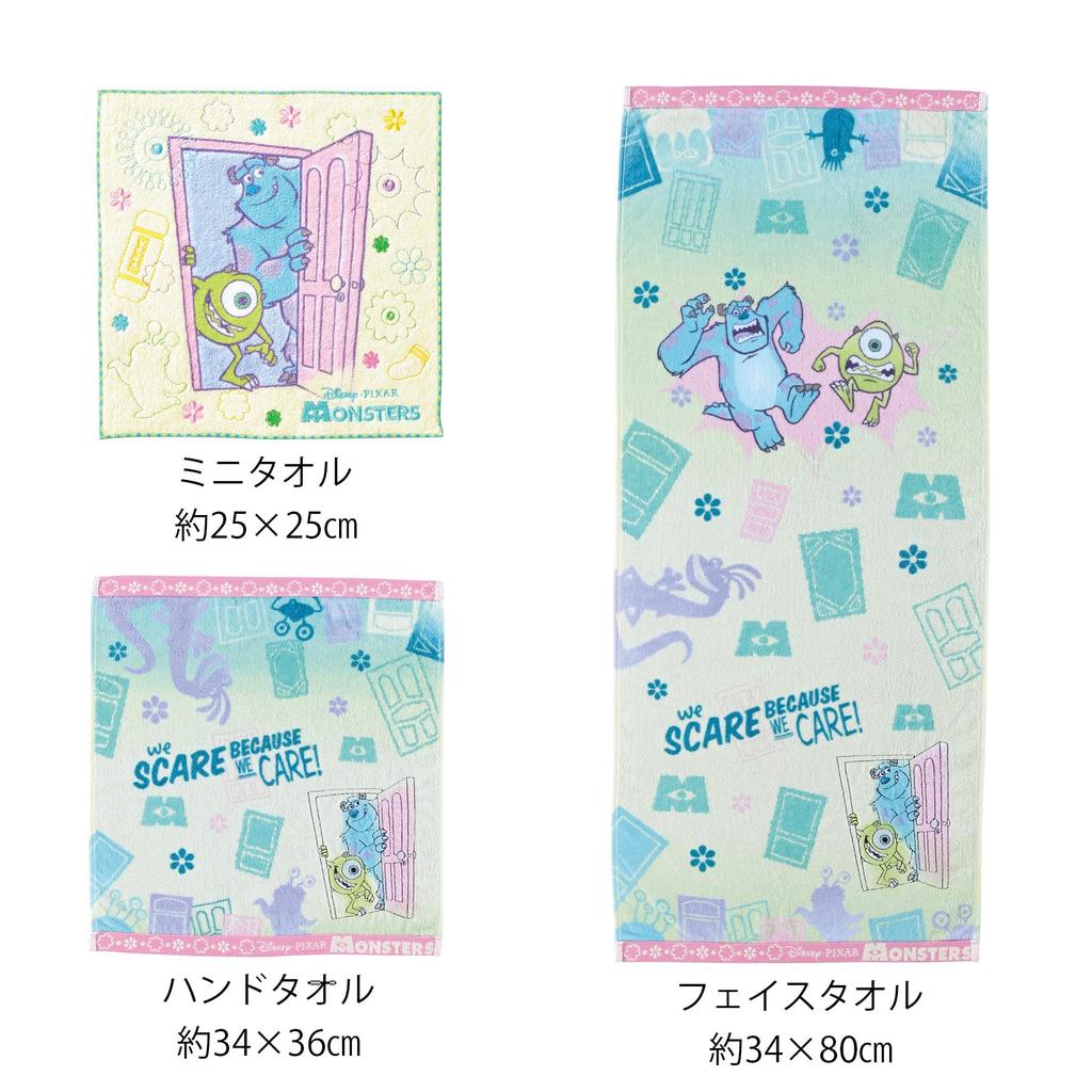 Marushin Face Panic Antibacterial and Deodorizing 2006007600 Towel, Monsters, Inc. Days, Cotton, Embroidered, Treatment,