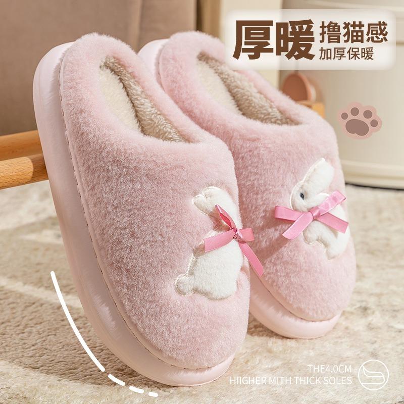 Cotton slippers women's new autumn and winter cute cartoon thick bottom warm plush non-slip cotton drag women