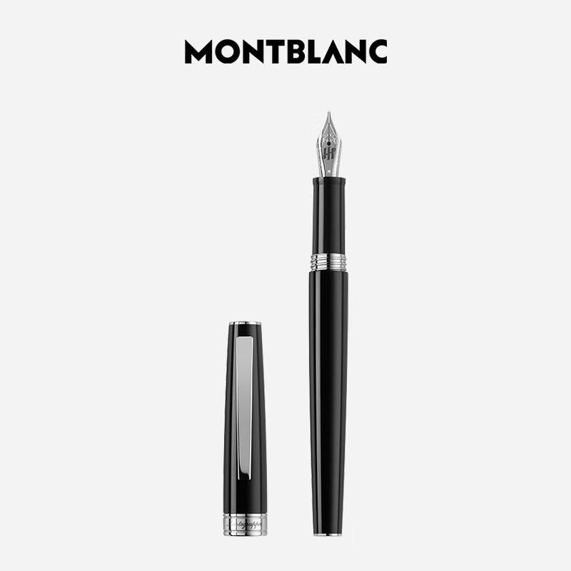 MONTBLANC Ink & Montegrappa Harmony Fountain Pen Gift Set
