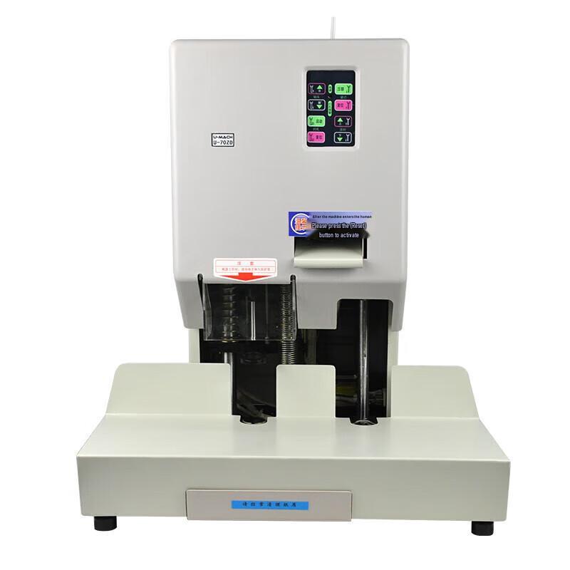 Umasi U-70ZD Automatic Financial Binding Machine