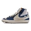 Blazer Mid 77 Jumbo Voodoo