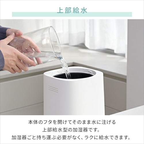 Yamazen Steam Humidifier Top Water Supply Tank Capacity 2.4L Wooden Approximately 8.5 tatami/Prefabricated Approximately 14 tatami Maximum Humidificat
