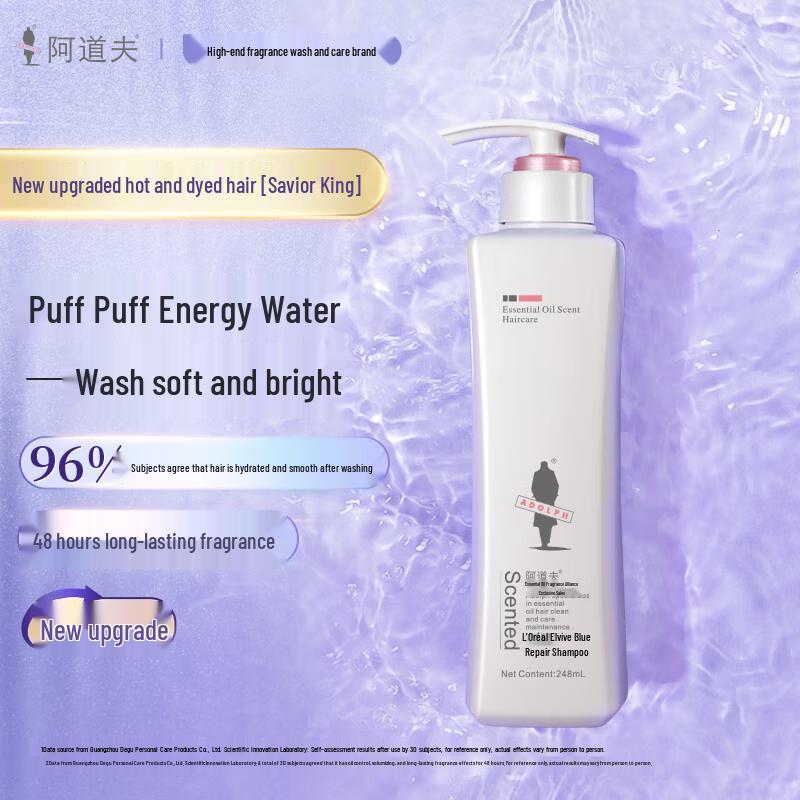 

Adolph Moisturizing Repair Shampoo