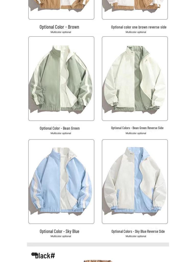 Herren Wende-Windjacke mit Stehkragen für Herbst/Winter 2025