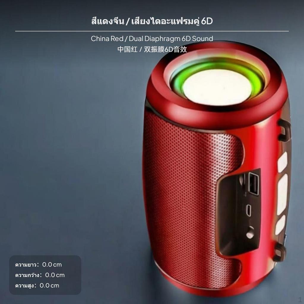AI Smart RF connection Speaker, Deep Bass, cordless, 8000 Songs, Portable Black