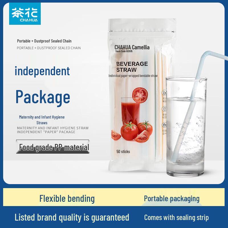 Chahua Individually Wrapped Thin Plastic Drinking Straws