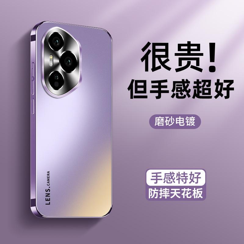 Applicable to Honor 500 mobile phone case 400pro new ultra-thin matte 300 upgrade anti-fingerprint 300pro simple and high