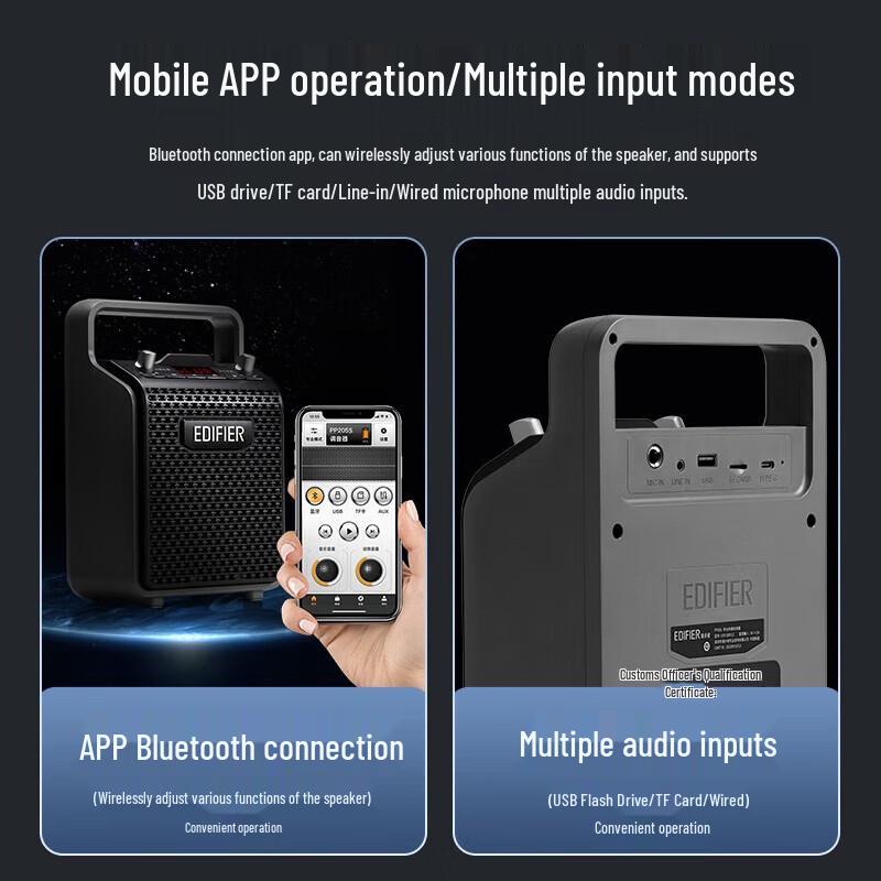 Edifier PP205 Outdoor Portable Bluetooth Speaker with Wireless Mic