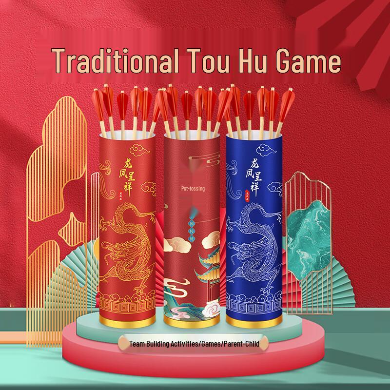 

Outdoor Pitch-Pot Game Set