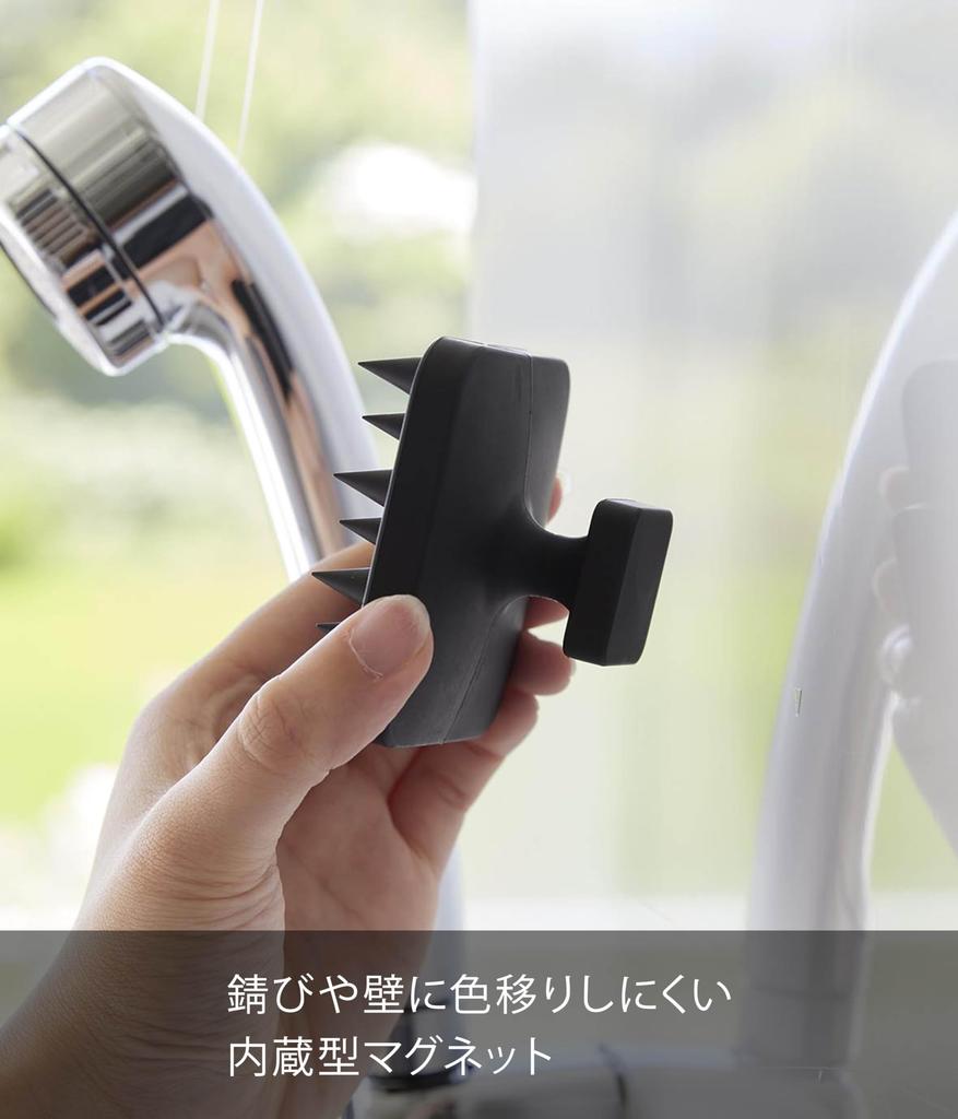 Yamazaki Magnet Head Scalp Massage Brush Soft Type Black W7×D7×H5cm Wall-Mountable Storage Tower Head Massage Brush