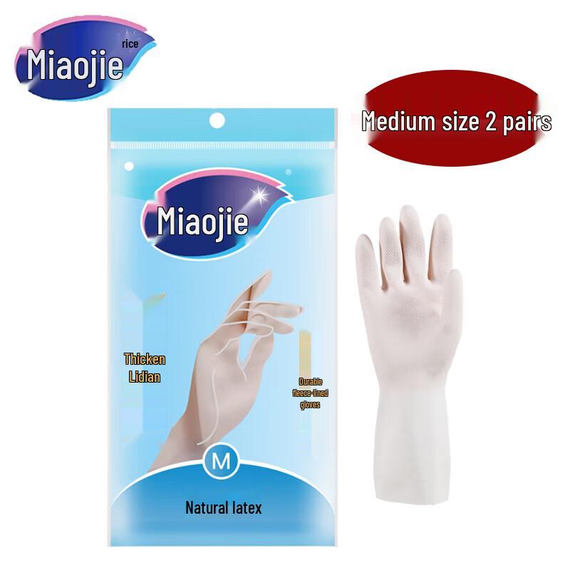 Miao Jie Durable Thickened Rubber Gloves