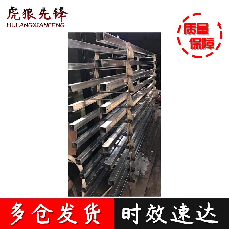 Tiger Wolf Pioneer Mobile Target Track