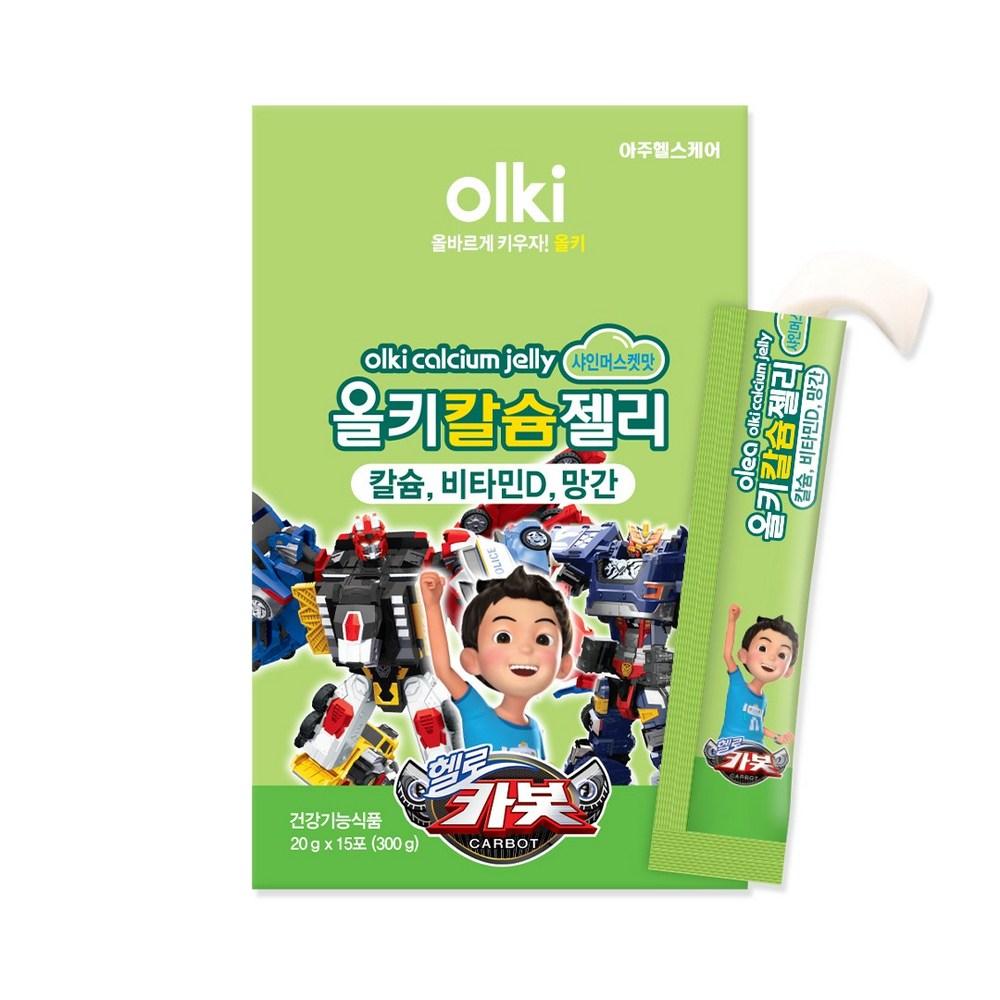 Olki X Hello Carbot Calcium Jelly Shine Muscat Flavor 15 Packets 1 Pcs Kids Growth Period Immunity Children Vitamin D Calcium Manganese 1 Box